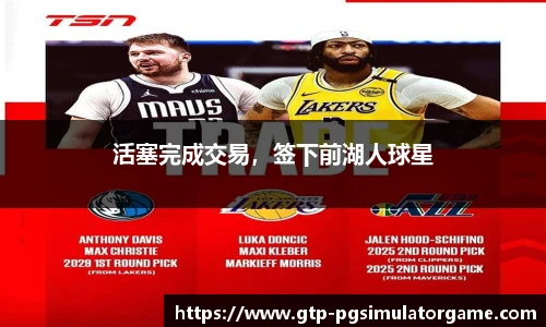 PG模拟器官网