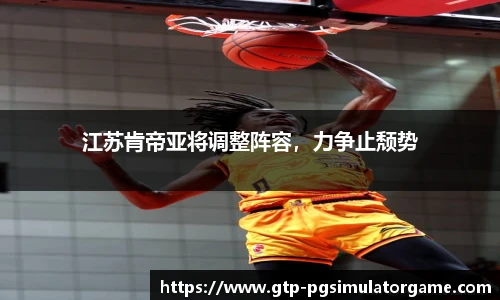 PG电子模拟器试玩网站