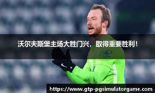 PG模拟器官网