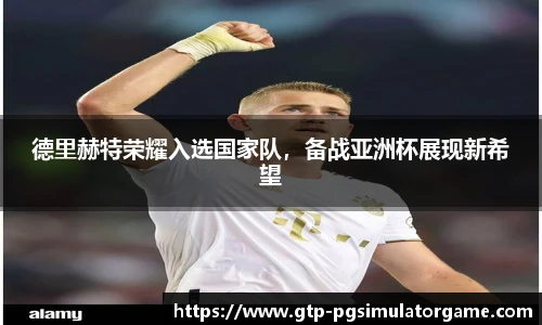 PG模拟器官网