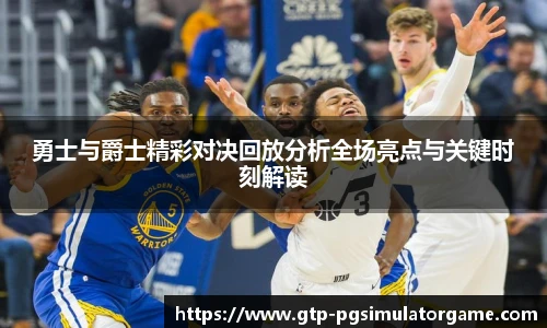 PG模拟器