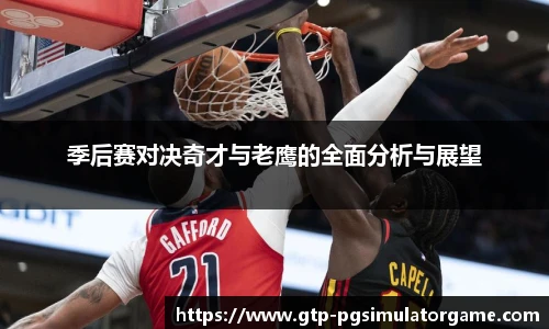 PG电子模拟器试玩网站