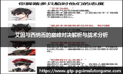 PG电子模拟器