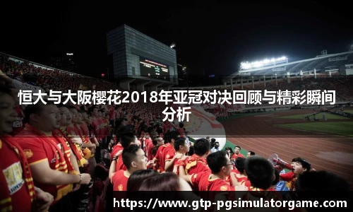 PG电子模拟器