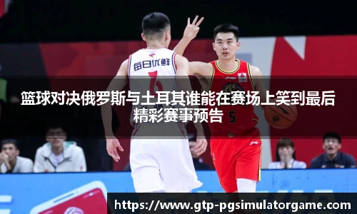 PG模拟器官网