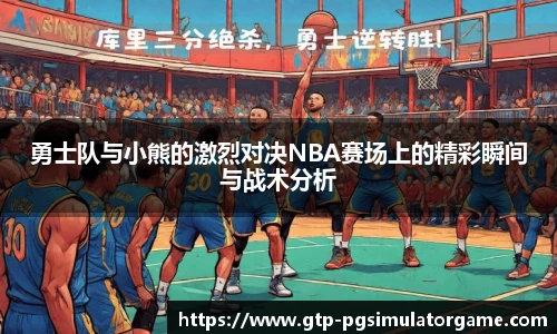 PG模拟器官网