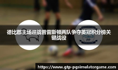 PG模拟器官网