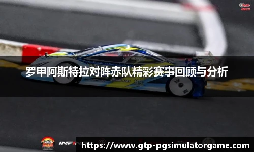 PG模拟器官网