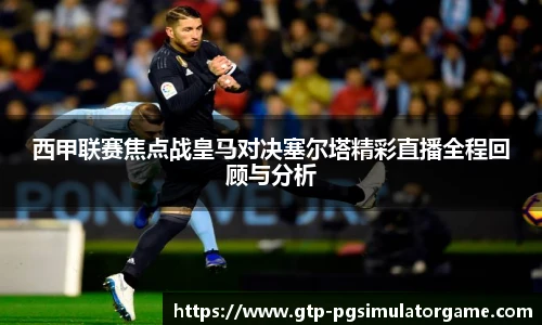 PG电子模拟器试玩网站