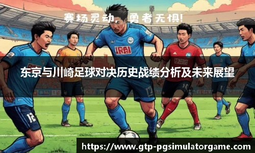 PG电子模拟器