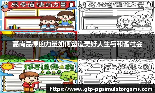 PG电子模拟器试玩网站