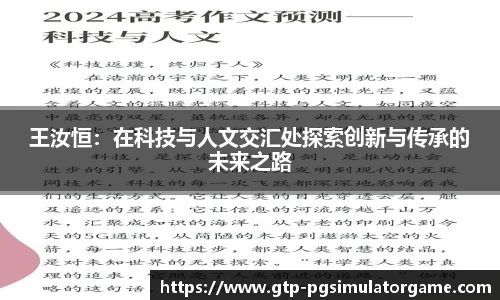 PG电子模拟器试玩网站