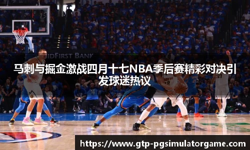 PG模拟器官网