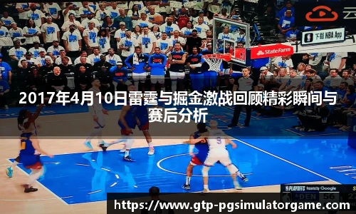 PG模拟器官网