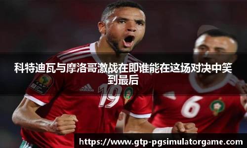 PG模拟器官网