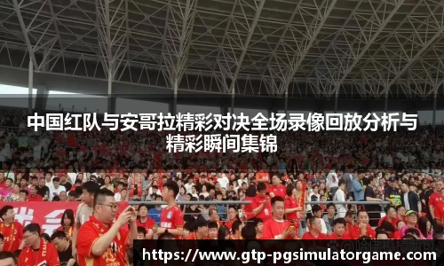 PG模拟器官网