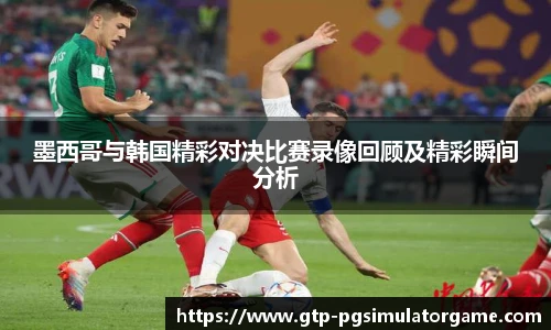 PG电子模拟器试玩网站