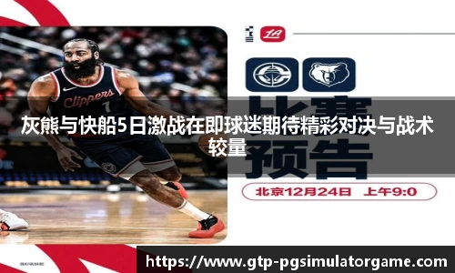 PG模拟器官网