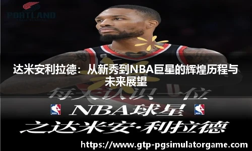 PG模拟器官网